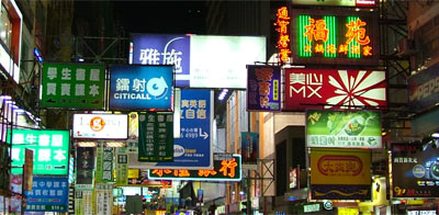 Straße in Hongkong